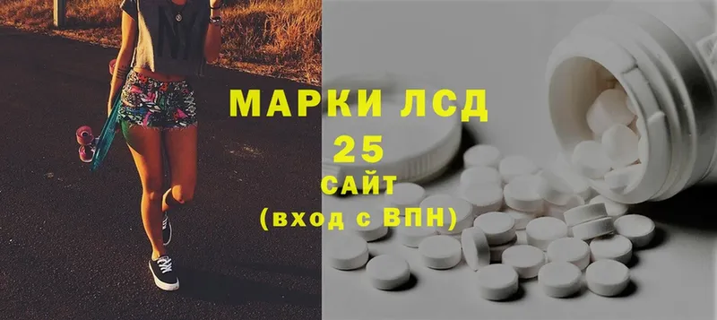 купить   Казань  Лсд 25 экстази ecstasy 