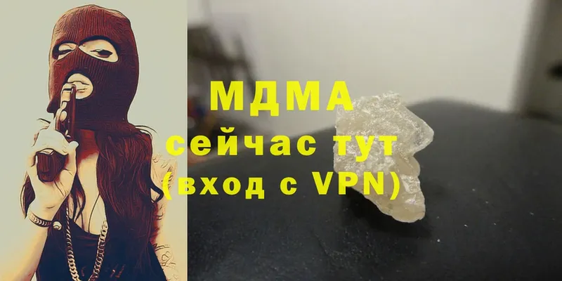 MDMA VHQ  Казань 